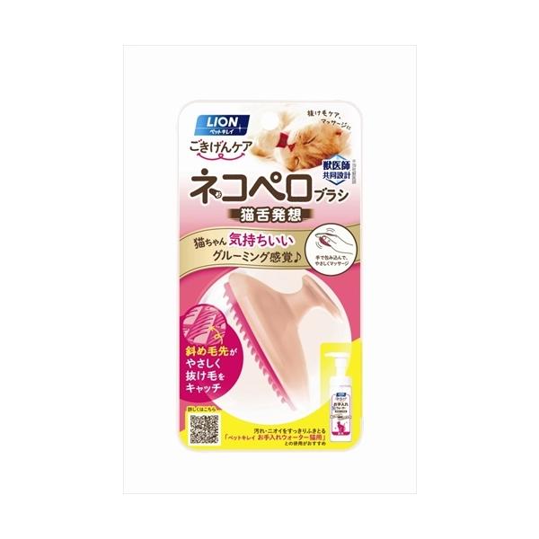 他サイト： P-4903351006904 ライオン商事  ペットキレイ　ごきげんケア　ネコペロブラシの商品画像