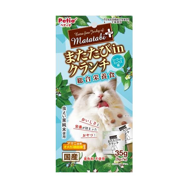 他サイト： P-4903588142482 ペティオ またたびプラス またたびｉｎクランチ 総合栄養食 シーフードミックス味 35gの商品画像