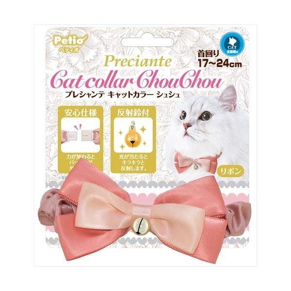 Catカラーシュシュリボン