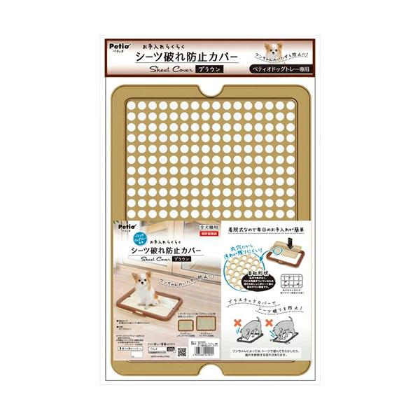 ワンちゃんのいたずら防止に！フレームにはめ込むだけ。取外し簡単なのでお手入れもらくらく！材質/素材：ポリプロピレン原産国または製造地:マレーシア商品使用時サイズ:幅385×高さ10×奥行270(mm)