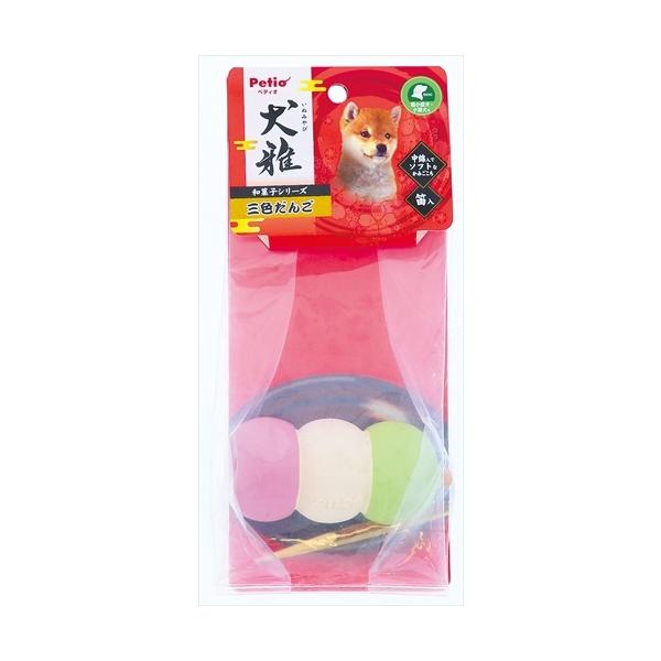 他サイト： P-4903588259050 ペティオ  犬雅　和菓子ラテックス　三色だんごの商品画像
