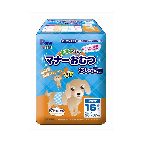 他サイト： P-4904601763813 第一衛材  男の子のためのマナーおむつ　小型犬用１６枚の商品画像