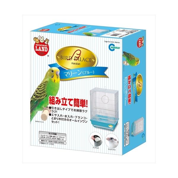 他サイト： P-4906456513896 マルカン  マルカン　バードパレス　マリーン　ＭＢ−３０の商品画像