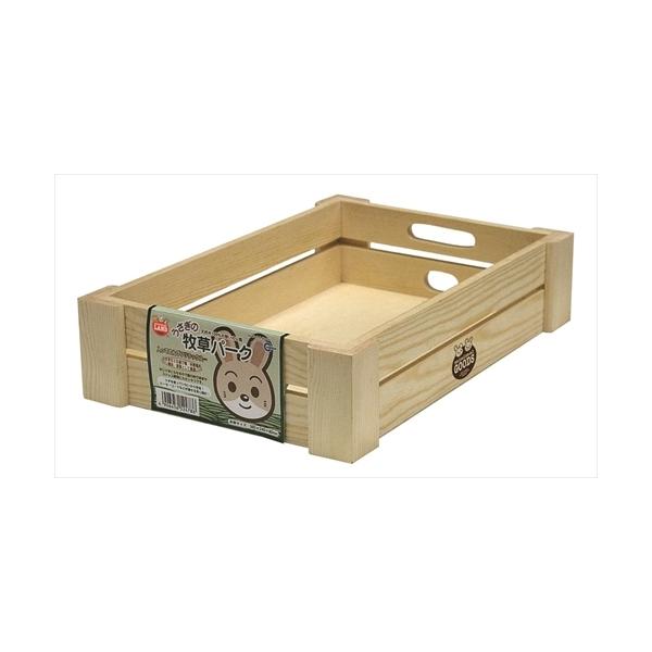 ストレスに弱いうさぎのための牧草入れや休憩場所、遊び場にピッタリ。牧草パークはかじり木としてもご使用いただけます。【ペット用品】【ＨＴ-20】