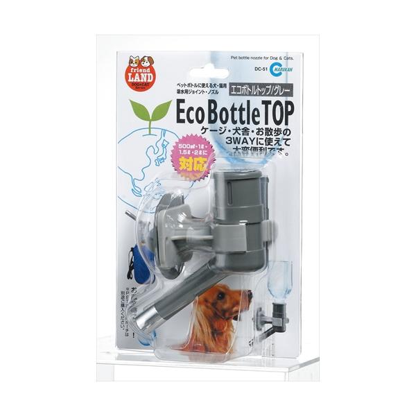 ケージ・犬舎・お散歩の3WAYに使えて大変便利です。飲料水などのPETボトルを再利用してウォーターボトルとして使用できます。いつも新しいボトルが使えるので清潔です。取り付ける場所や高さを自由に調節できます。PETボトル用ポーチを使用してお散...