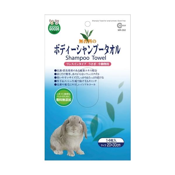 抗菌・消臭作用のある緑茶エキス配合。拭くだけ簡単水のいらないウェットタオル。使いやすいサイズでしっかり＆たっぷり拭ける。厚手＆メッシュ生地で抜け毛もキャッチ。皮膚や被毛にやさしいノンアルコール。