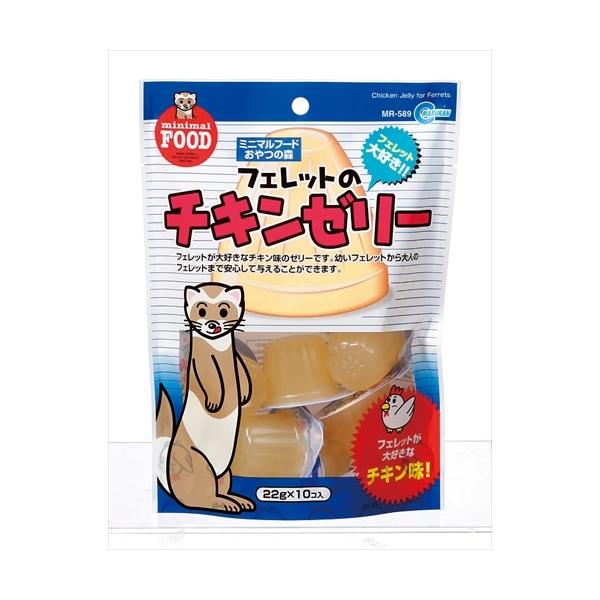 他サイト： P-4906456531920 マルカン  フェレットのチキンゼリー　ＭＲ−５８９の商品画像