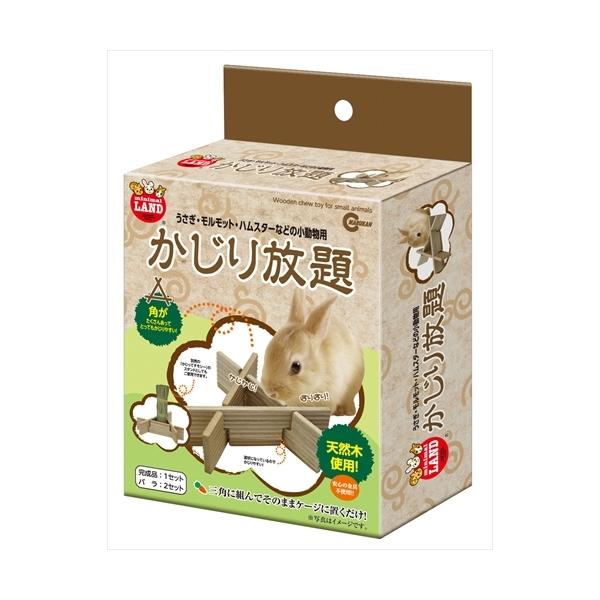 天然木使用で、カドがたくさんあり、波板になっているので、とてもかじりやすくなっています。また別売の「かじってチモシー」と組み合わせることができます。