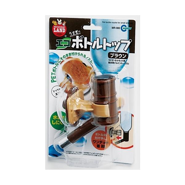 飲料水などの市販のＰＥＴボトルを再利用し、ウォーターボトルとして使用できます。いつも新しいボトルが使えるので清潔です。市販のＰＥＴボトル用ポーチを使用してお散歩にもっていくことができます。【ペット用品】【MR-980】