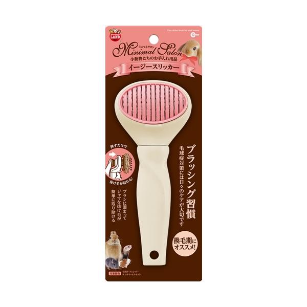 押すだけで溜まった抜け毛が簡単に取り除けるブラシです。【ペット用品】【ML-366】