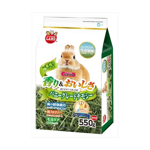 他サイト： P-4906456567196 マルカン  バニーグレードチモシー５５０ｇの商品画像