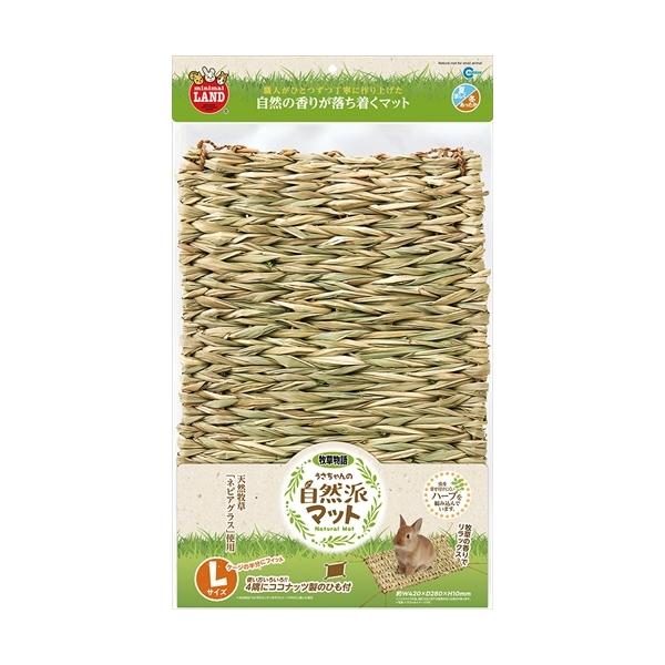 牧草を使って丁寧に編みこんだ、自然の香りが嬉しいうさぎ専用のマットです。