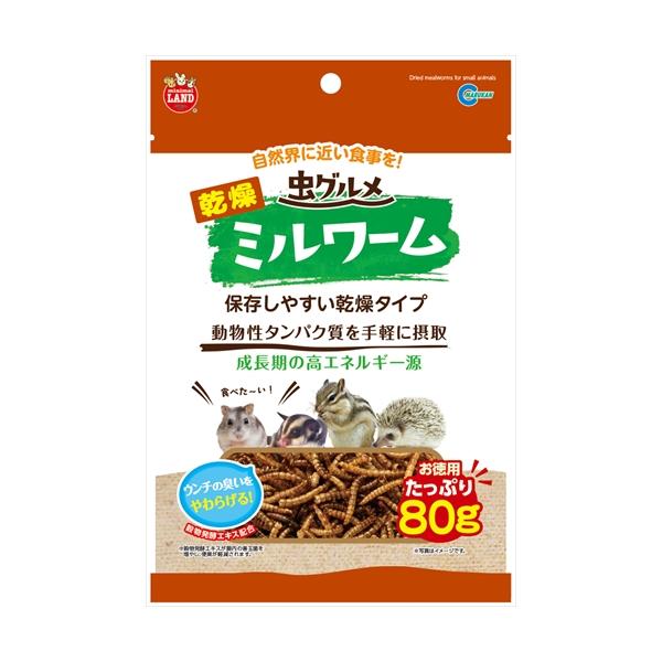 他サイト： P-4906456570332 マルカン 虫グルメ乾燥ミルワームお徳用 80gの商品画像