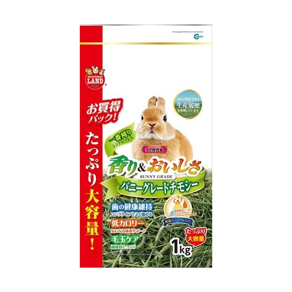 他サイト： P-4906456572220 マルカン  バニーグレードチモシー１ｋｇの商品画像