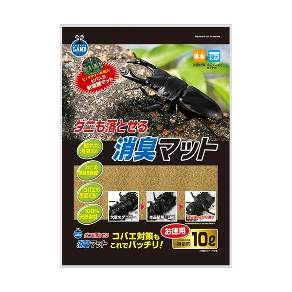 他サイト： P-4906456575702 マルカン  ダニも落とせる消臭マット お徳用 10Lの商品画像