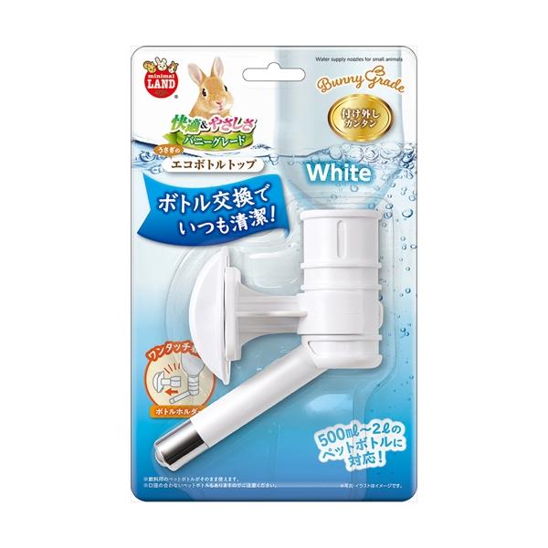 ・飲料水などのペットボトルを再利用し、ウォーターボトルとして使用できます。・ボトルを取り替えることで、清潔な状態が保てます。・いつも新しいボトルが使えるので清潔です。・取り付ける場所や高さを自由に調節できます。