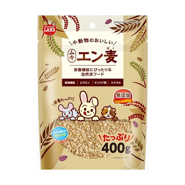 他サイト： P-4906456579779 マルカン 小動物のおいしいムキエン麦 400gの商品画像