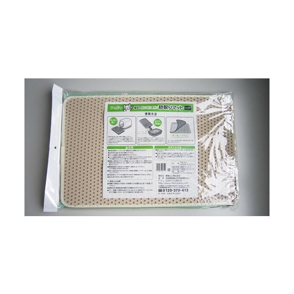 こぼれた砂も再利用できるポケット状の2重構造。水洗い可能なのでお手入れも簡単です。ハニカムホールで砂をしっかりキャッチし飛び散りを防ぎます。