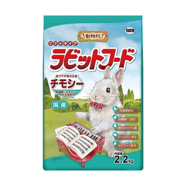 ラビットフード ハードタイプ 15kg うさぎのエサ ラビットフード ハードタイプ | 日本ペットフード株式会社
