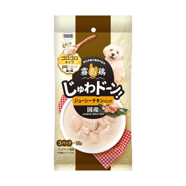 他サイト： P-4970768722604 イースター 霧島鶏 じゅわドーン！ ゴロゴロ ジューシーチキンパック 210ｇ(70ｇ×3袋)の商品画像
