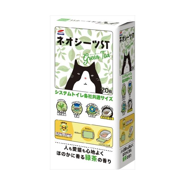 P- コーチョー システムトイレ用ネオシーツST ティ