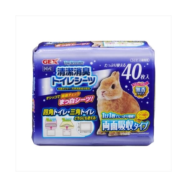 お掃除も簡単！オシッコのウラ回りキャッチ！裏からも吸収する両面タイプ。■気になるニオイに植物由来消臭成分(ヤシ油)配合・抗菌ポリマー使用。ニオイの原因を抑えて消臭・抗菌！■まっ白な清潔シーツ毎日の健康チェック！まっ白なシーツだからウンチやオ...