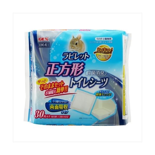 他サイト： P-4972547033147 ジェックス  ヒノキア正方形ラビレット用トイレシーツ３０枚の商品画像