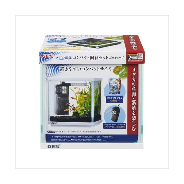 水槽 メダカ 飼育セットの人気商品 通販 価格比較 価格 Com
