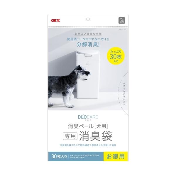 他サイト： P-4972547926449 ジェックス  デオケア消臭ペール犬用消臭袋３０枚入の商品画像
