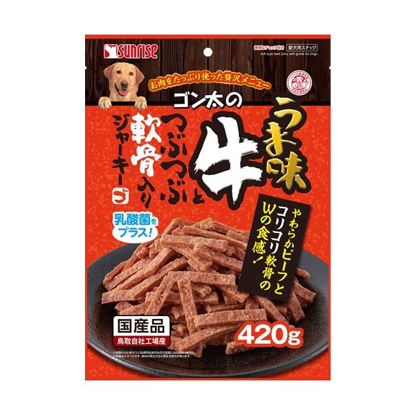 他サイト： P-4973321929526 マルカン サンライズ事業部 うま味牛とつぶつぶ軟骨入りジャーキー４２０ｇの商品画像