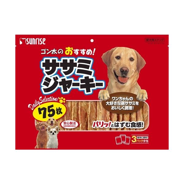 他サイト： P-4973321932625 マルカン サンライズ事業部  ゴン太のササミジャーキー７５枚の商品画像