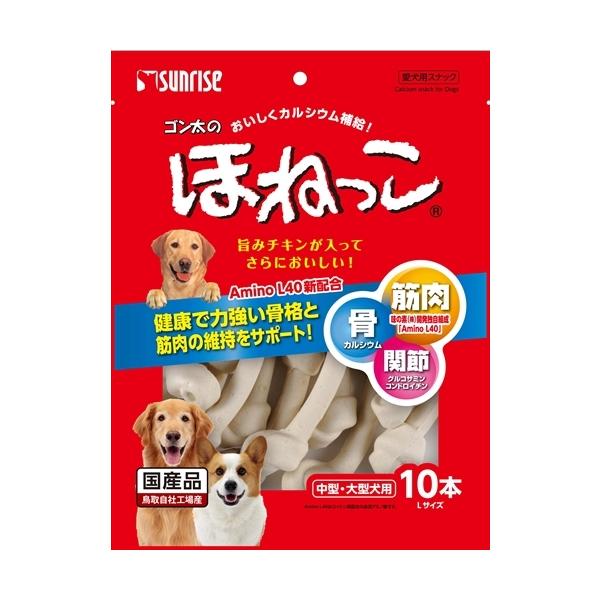 他サイト： P-4973321936814 マルカン サンライズ事業部  ゴン太のほねっこ　Ｌサイズ　１０本の商品画像