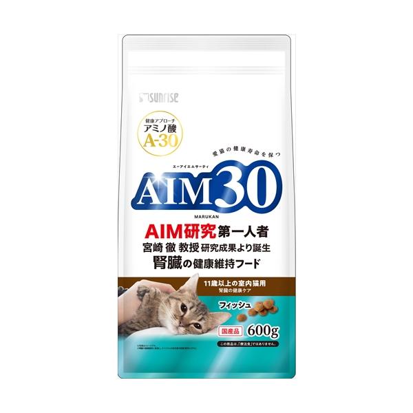 他サイト： P-4973321943447 マルカン サンライズ事業部 AIM30 11歳以上の室内猫用 腎臓の健康ケア フィッシュ 600gの商品画像