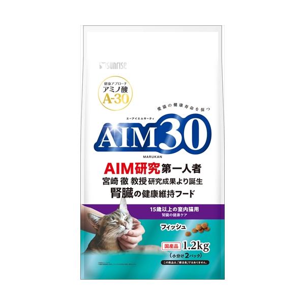 他サイト： P-4973321943713 マルカン サンライズ事業部 AIM30 15歳以上の室内猫用 腎臓の健康ケア フィッシュ 1.2kgの商品画像