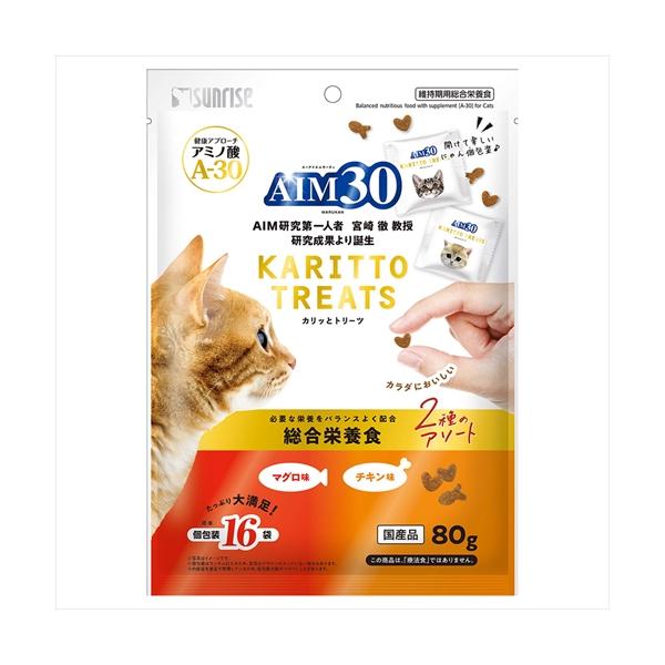 他サイト： P-4973321945441 マルカン サンライズ事業部 AIM30 カリッとトリーツ 2種のアソート 総合栄養食 マグロ味＆チキン味 80gの商品画像