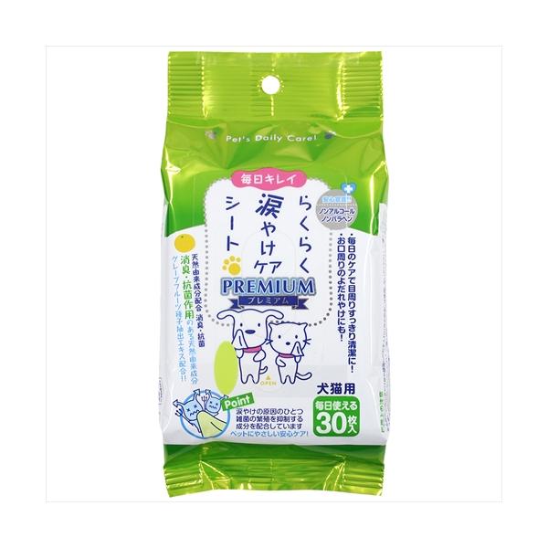 他サイト： P-4973640002672 スーパーキャット らくらく涙やけケアシートプレミアム 30枚の商品画像