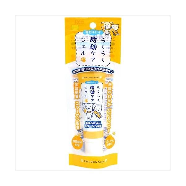 他サイト： P-4973640414437 スーパーキャット  らくらく　肉球ケアジェル　ＣＳ−２５の商品画像