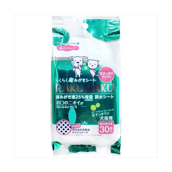 他サイト： P-4973640414796 スーパーキャット らくらく歯みがきシート 息すっきり 30枚入の商品画像