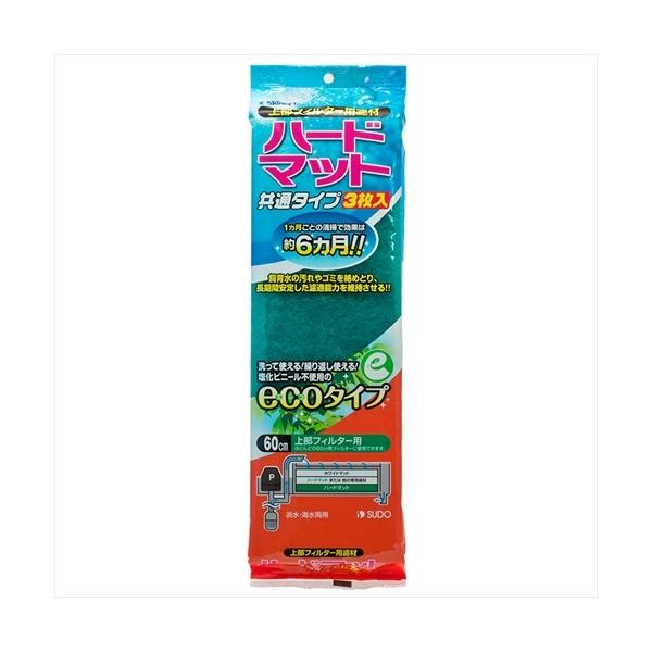P-4974212052309 スドー スドー ハードマット :P-4974212052309:家電のSAKURA - 通販 - Yahoo!ショッピング P-4974212052309 スドー スドー ハードマット :P-4974212052309:家電のSAKURA - 通販 - Yahoo!ショッピング