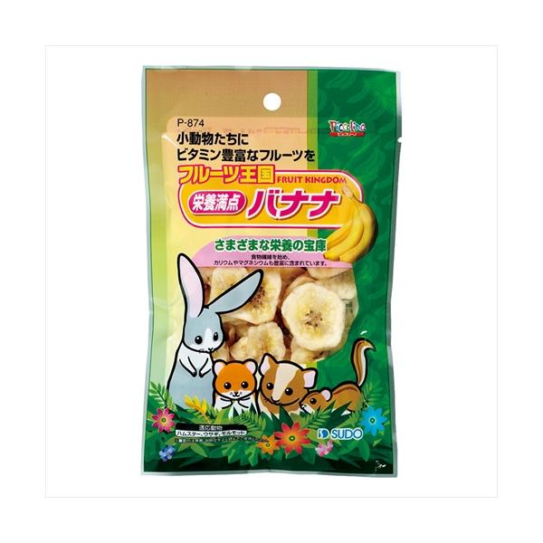 他サイト： P-4974212908743 スドー スドー　フルーツ王国　栄養満点バナナの商品画像