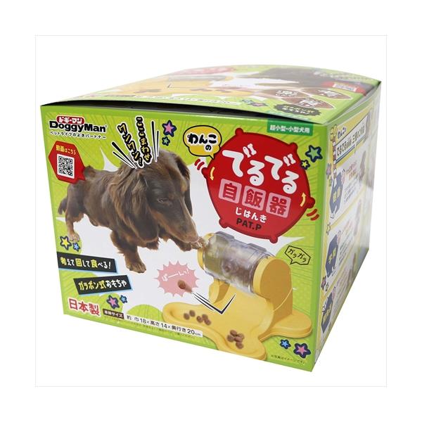 他サイト： P-4974926012200 ドギーマン わんこのでるでる自飯器の商品画像