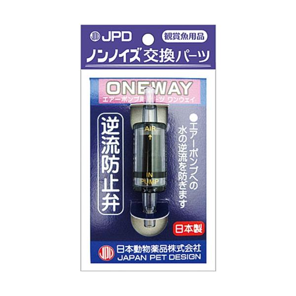 他サイト： P-4975677011382 ニチドウ ニチドウ　ワンウェイの商品画像