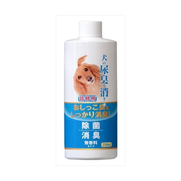 今まで悩んでいた悪臭を強力消臭する、犬の尿臭専用の消臭剤です。アンモニア臭や一般的な悪臭も消すことが可能です。おしっこ独特の臭いを消して、同時に除菌も行います。一回のスプレーで消臭・除菌の2つの効果が得られます。【ペット用品】【ペット用品】...