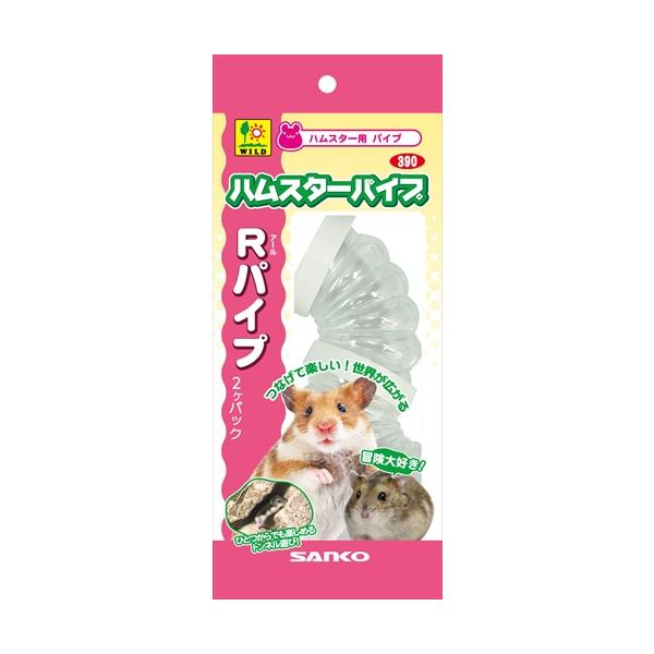 ・色々なつなぎ方で世界が広がるハムスターパイプです。・アール(カーブ)のかかった扇形。接続の自由度バツグンです。