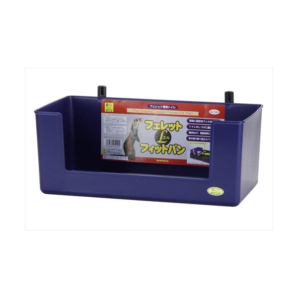 他サイト： P-4976285054402 三晃商会  三晃　フェッレット・フィットパンＬの商品画像