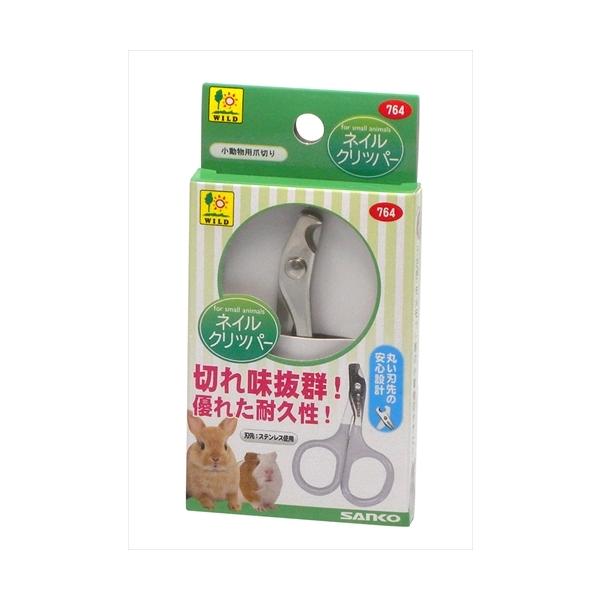 うさぎ等の小動物は飼育下での環境では、爪が伸びすぎになりがち。ネイル・クリッパーは、サビに強く、切れ味の鋭いステンレス製で、耐久性も充分。