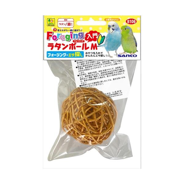 フォージングトイは、飼育下の小鳥たちが持つ、エサ探しのための力を、楽しく発揮してもらうためのおもちゃです。飼い主がお手本を見せたり、ヒントを出したり、声をかけたりすることで、意思疎通をし、信頼関係の構築に役立ててください。入門編の簡単なトイ...