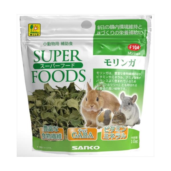 他サイト： P-4976285151040 三晃商会 スーパーフード モリンガ 10gの商品画像