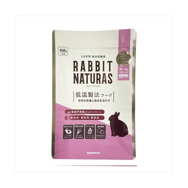 他サイト： P-4976285156212 三晃商会 ラビットナチュラス オールステージ 900gの商品画像