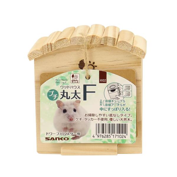 天然木のハウス！・ドワーフハムスター用木製ハウスです。・お掃除しやすい底なしタイプでクギ・タッカーは不使用。・優しい天然木。・別売の涼感キューブS、涼感アーチSが中にすっぽり入ります。【対象生体】ドワーフハムスター等【仕様】パッケージサイズ...